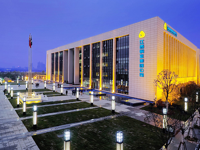 江西銅業(yè)集團